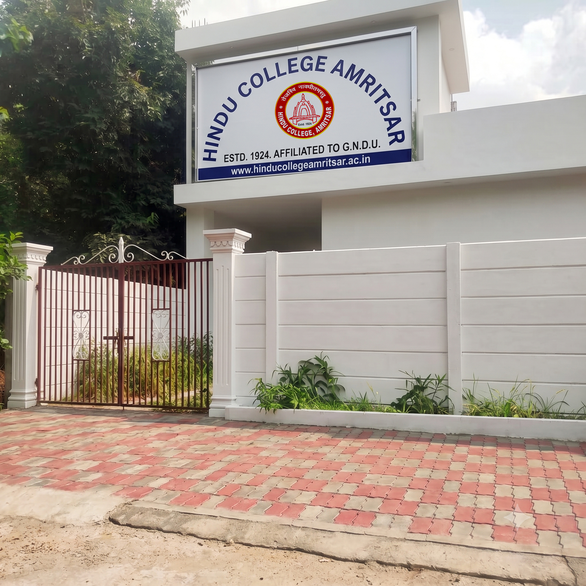 Hindu Bhawan Main Building
